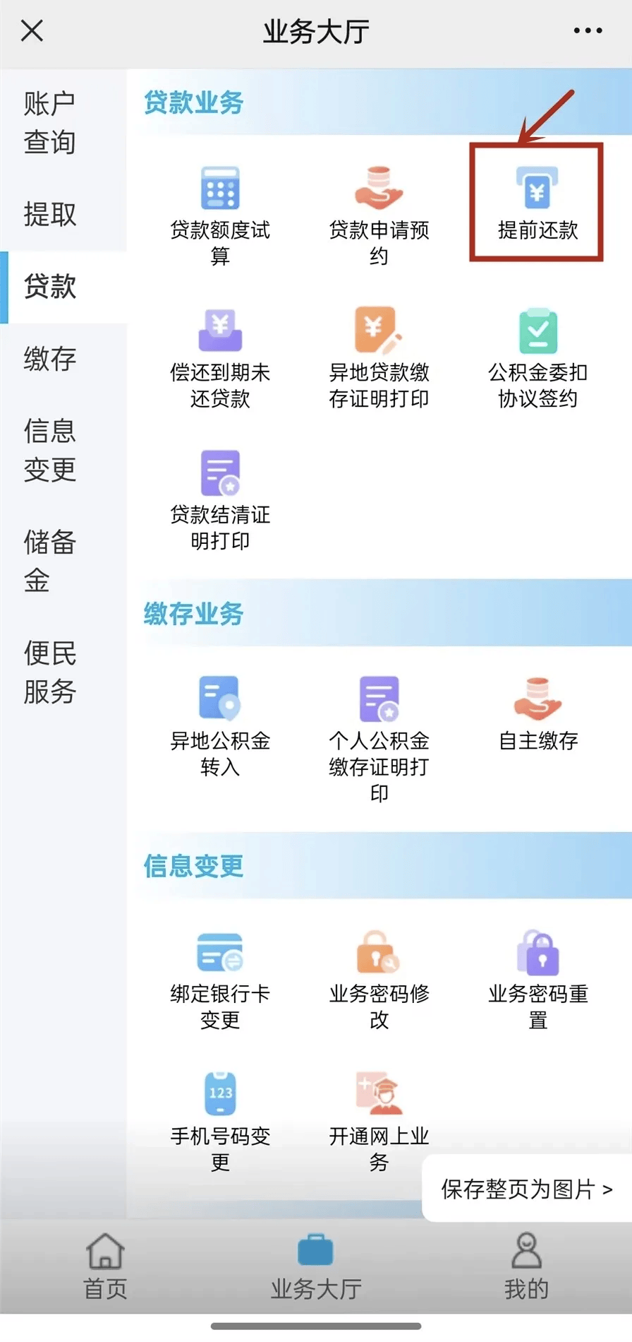 最新小额公积金套现24小时微信方法分析(最方便真实的乐清小额公积金提取多久到账方法)