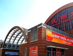 最新急用钱24小时套公积金卡沈阳方法分析(最方便真实的乐清沈阳住房公积金卡方法)