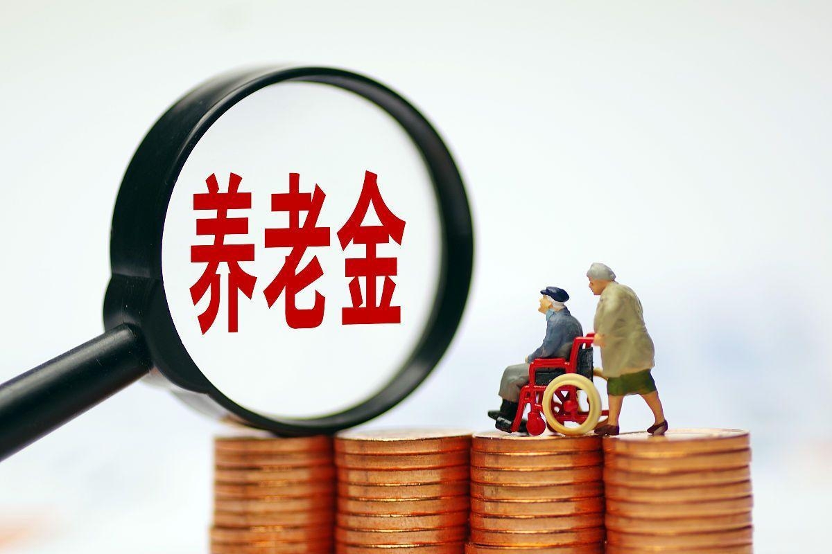 最新特别缺钱想提取养老金怎么办呢方法分析(最方便真实的乐清特别缺钱想提取养老金怎么办呢知乎方法)