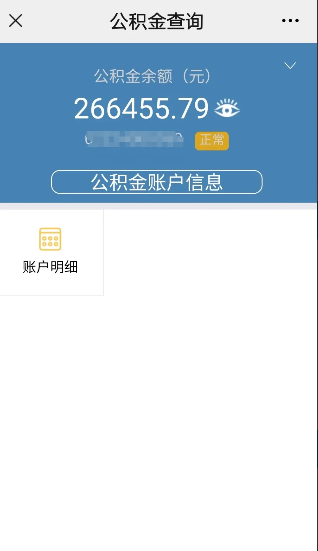 最新公积金卡个人网上激活方法分析(最方便真实的乐清住房公积金卡如何网上激活了方法)