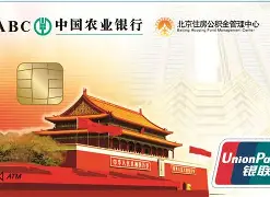 最新急用钱24小时套公积金卡联系方式方法分析(最方便真实的乐清住房公积金卡找人套现方法)