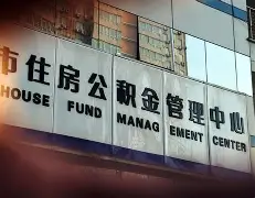 最新急用钱24小时套公积金卡联系方式方法分析(最方便真实的乐清住房公积金卡找人套现方法)
