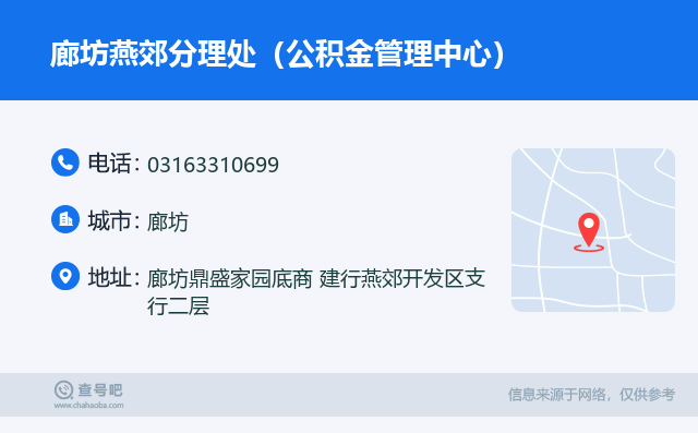 最新公积金卡回收联系方式方法分析(最方便真实的乐清旧的公积金卡怎么换新的方法)