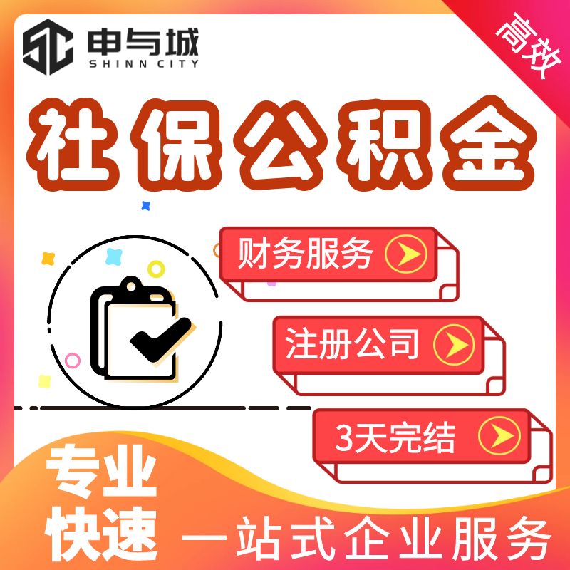 最新套公积金卡联系方式方法分析(最方便真实的乐清住房公积金卡怎么用方法)