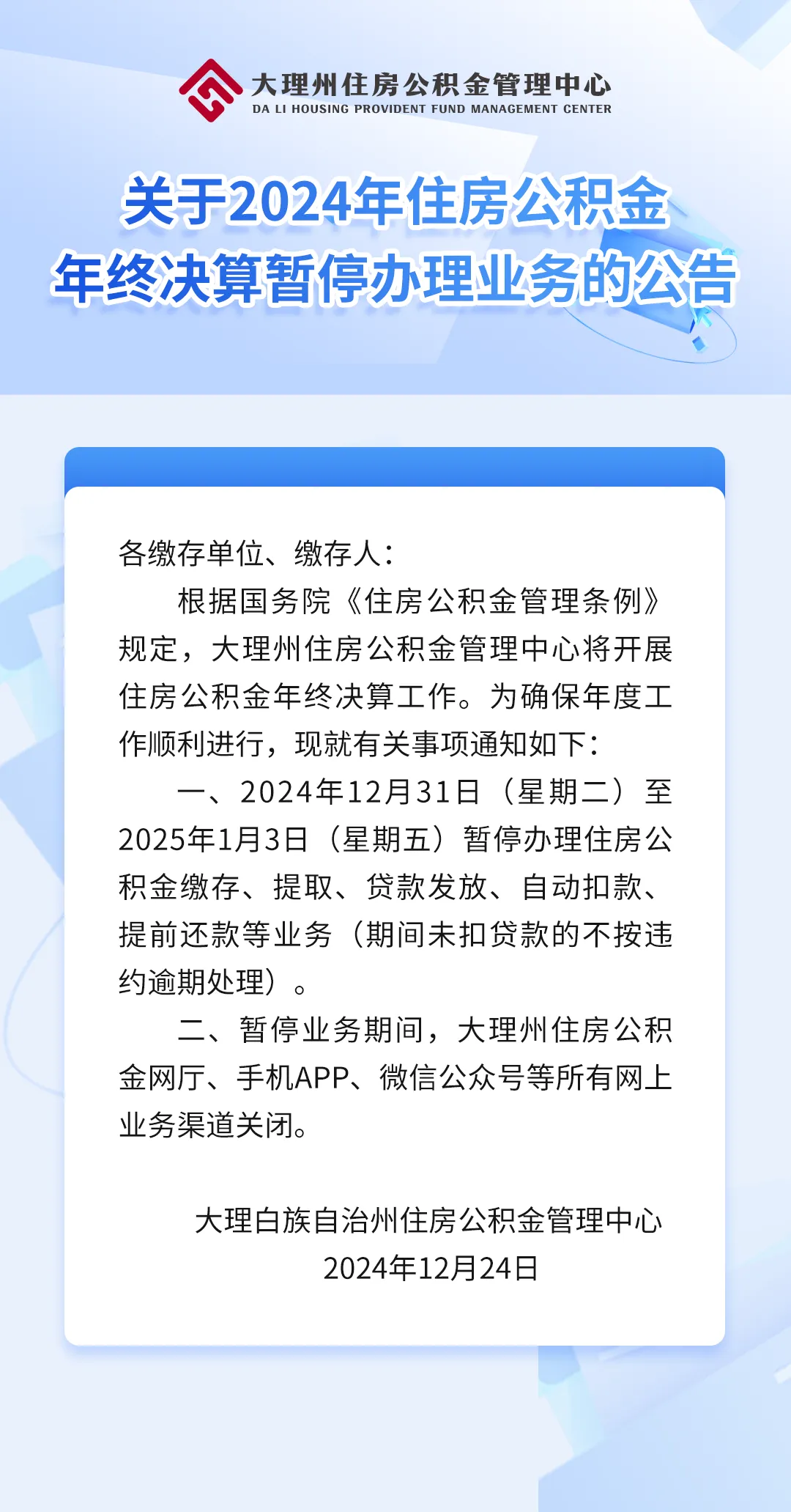 最新公积金卡的钱不用会过期吗方法分析(最方便真实的乐清公积金卡的钱不用会过期吗怎么办方法)