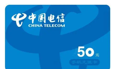 最新话费余额回收平台方法分析(最方便真实的乐清四大话费回收平台回收的话费怎么用?方法)