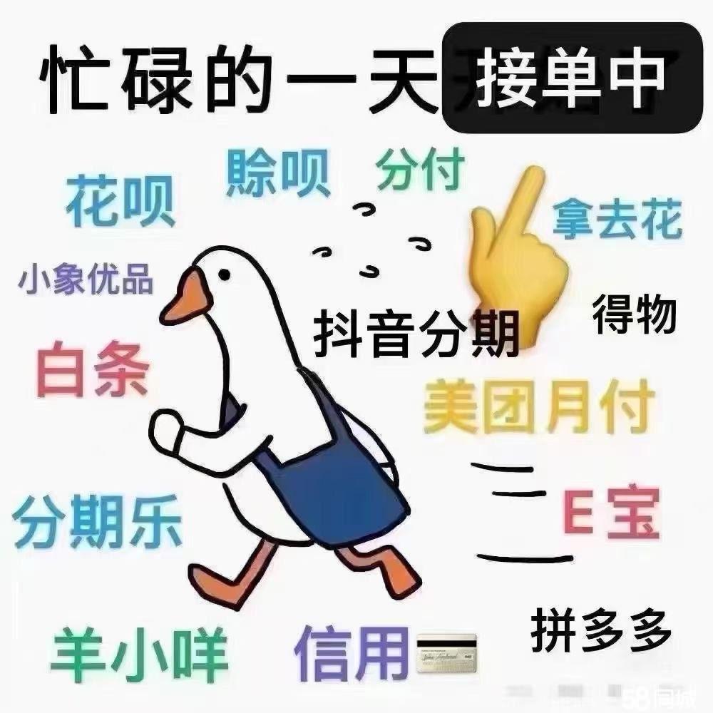 最新分付回收商家方法分析(最方便真实的乐清分付回收商家怎么找方法)