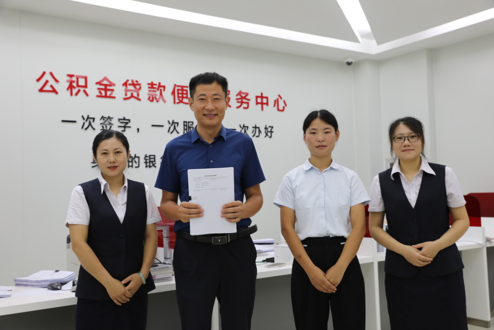 最新运城公积金哪里可以兑现方法分析(最方便真实的乐清运城公积金哪里可以兑现啊方法)