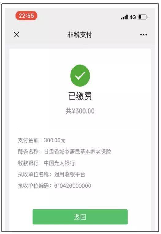 最新社保套现24小时微信是真的吗方法分析(最方便真实的乐清套现社保卡里的钱有风险吗方法)