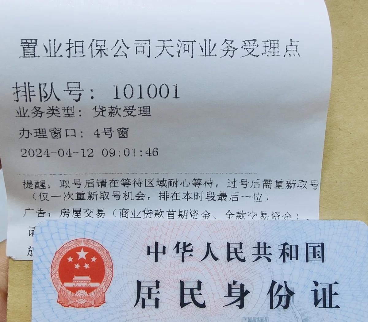 最新公积金卡会过期了需要更换吗方法分析(最方便真实的乐清公积金卡过期了钱还打得上来不?方法)