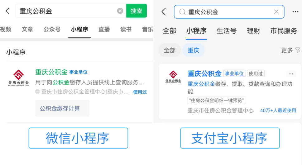 最新公积金余额取现中介微信怎么登录方法分析(最方便真实的乐清公积金提取到微信方法)