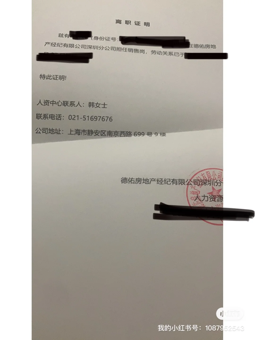 最新上海高价回收公积金卡方法分析(最方便真实的乐清上海公积金如何取出方法)