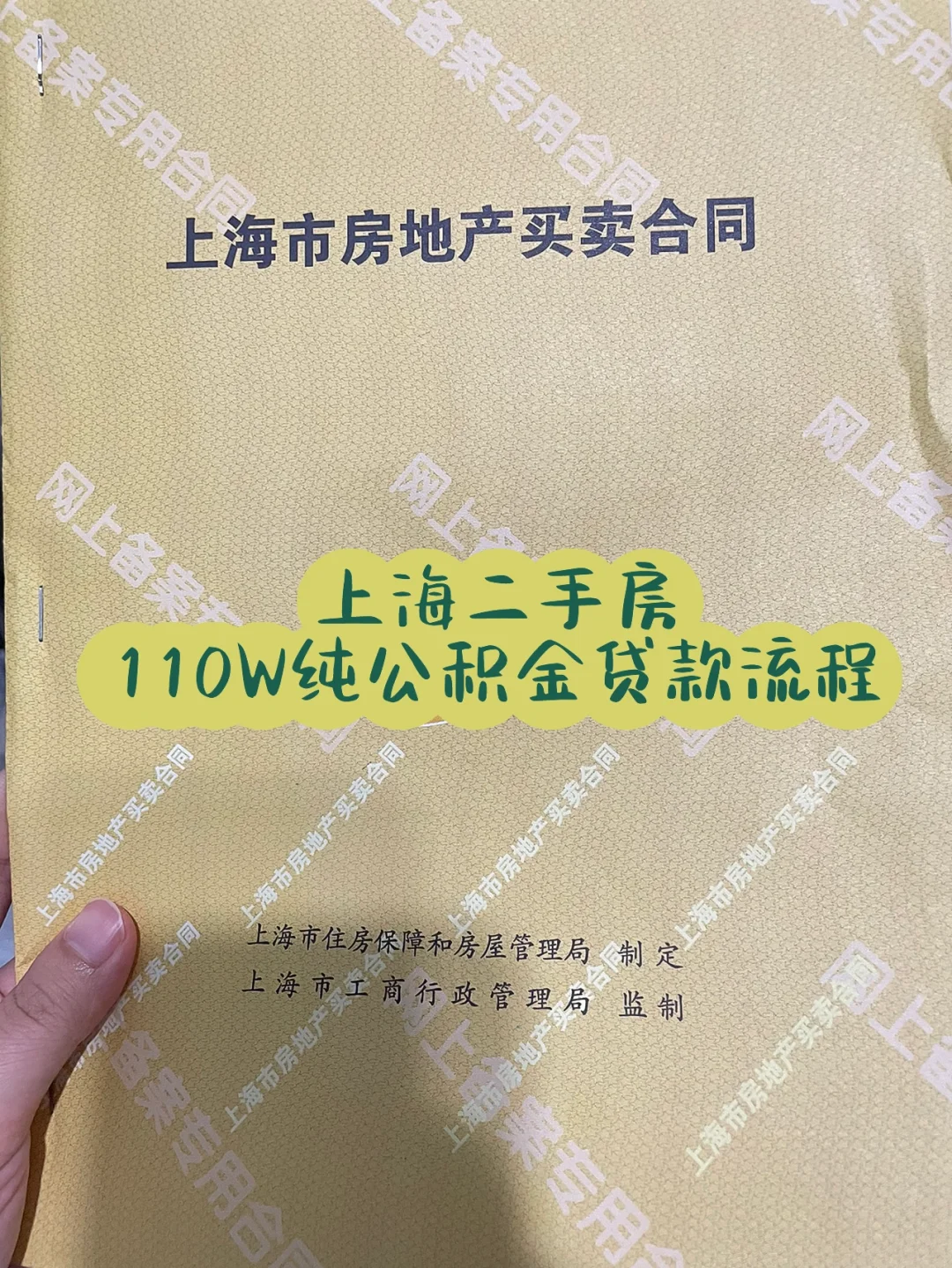 最新上海高价回收公积金卡方法分析(最方便真实的乐清上海公积金如何取出方法)