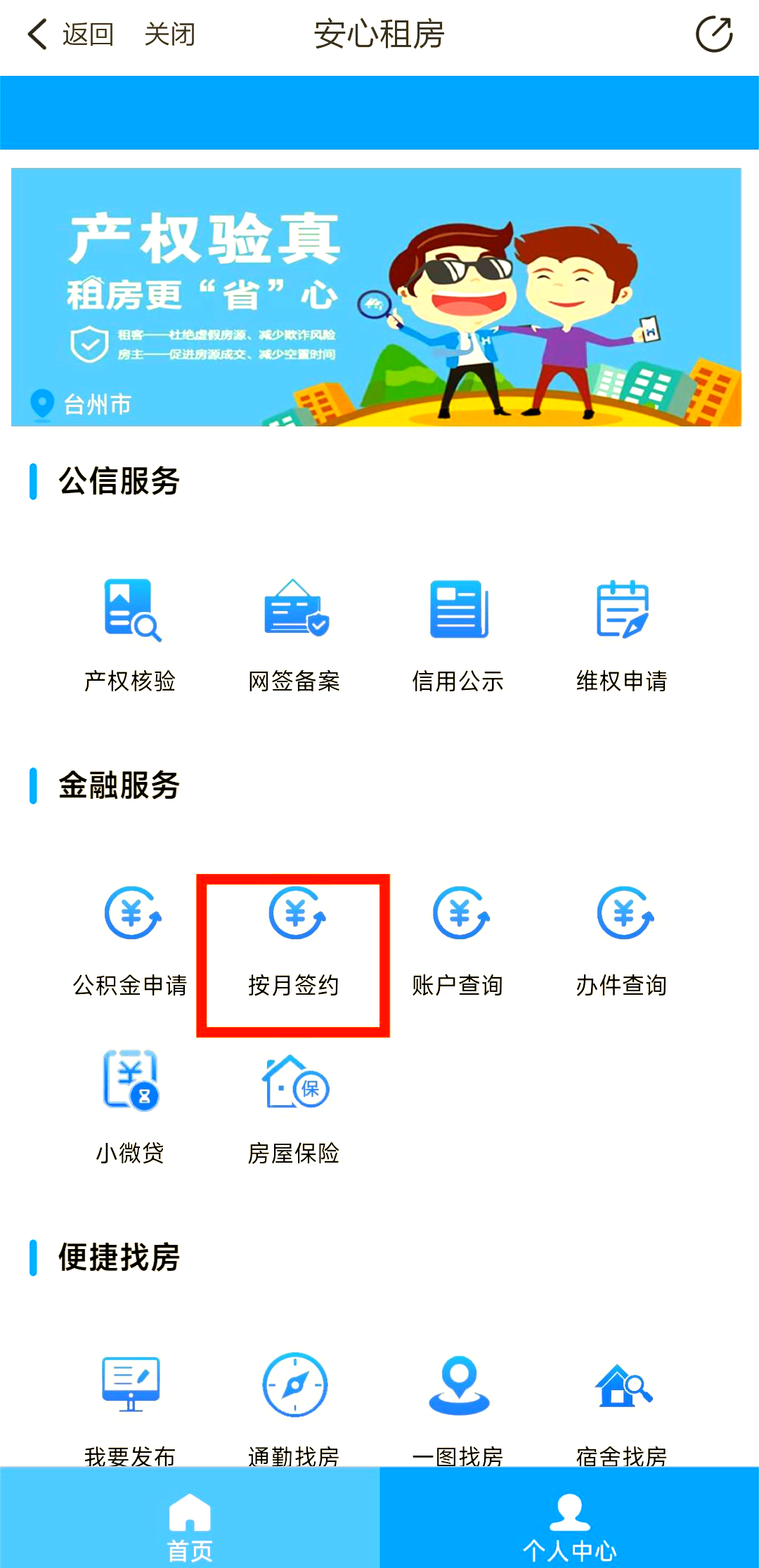 最新公积金卡换取现金秒到账方法分析(最方便真实的乐清公积金卡换取现金秒到账吗安全吗方法)