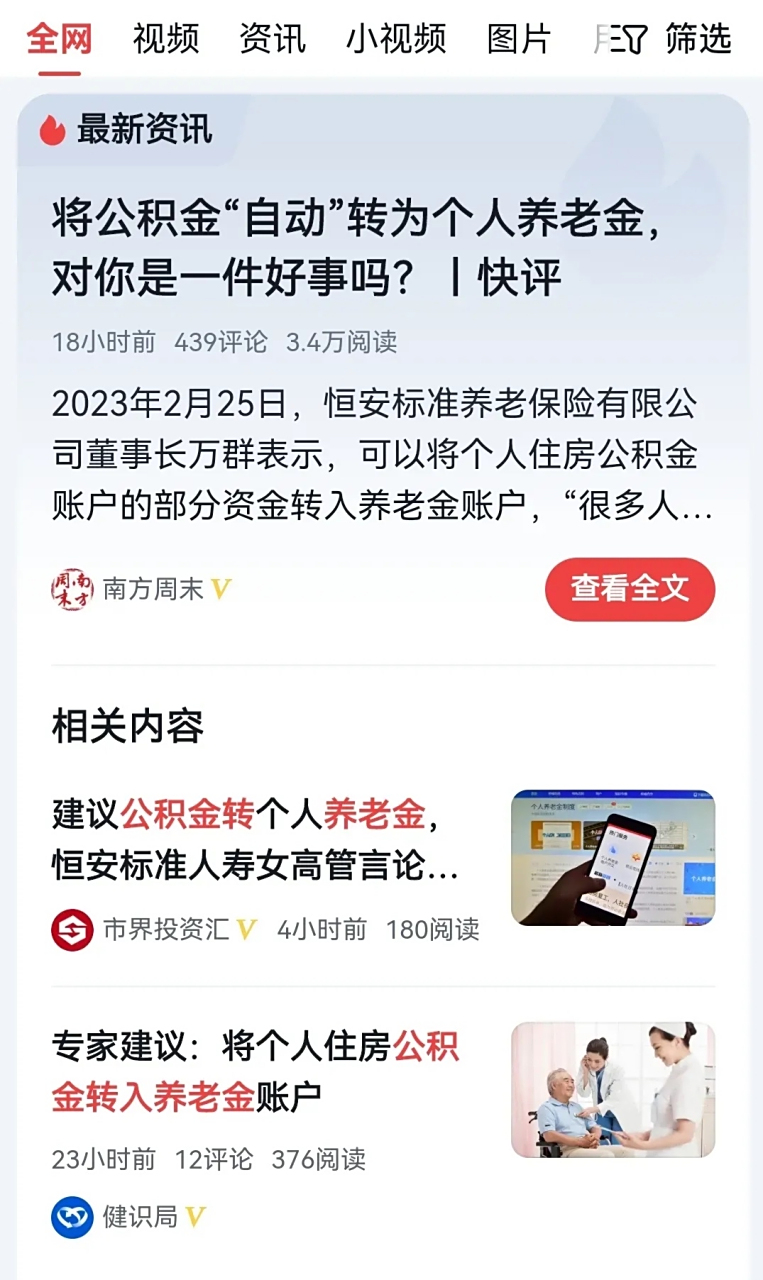 最新公积金卡换现金违法吗方法分析(最方便真实的乐清公积金换卡提取要怎么办理方法)