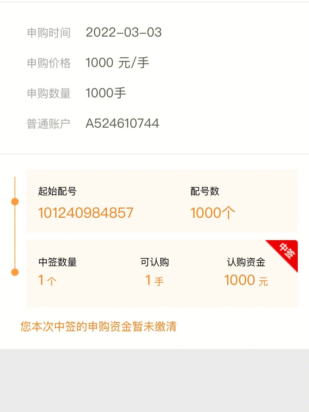 最新法院把救命公积金卡冻结了方法分析(最方便真实的乐清公积金被冻结一年自己解冻方法)