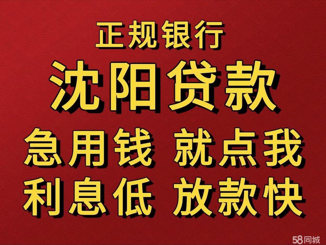 最新急用钱套公积金卡联系方式中介方法分析(最方便真实的乐清我有一笔公积金,请问有什么办法套现?方法)