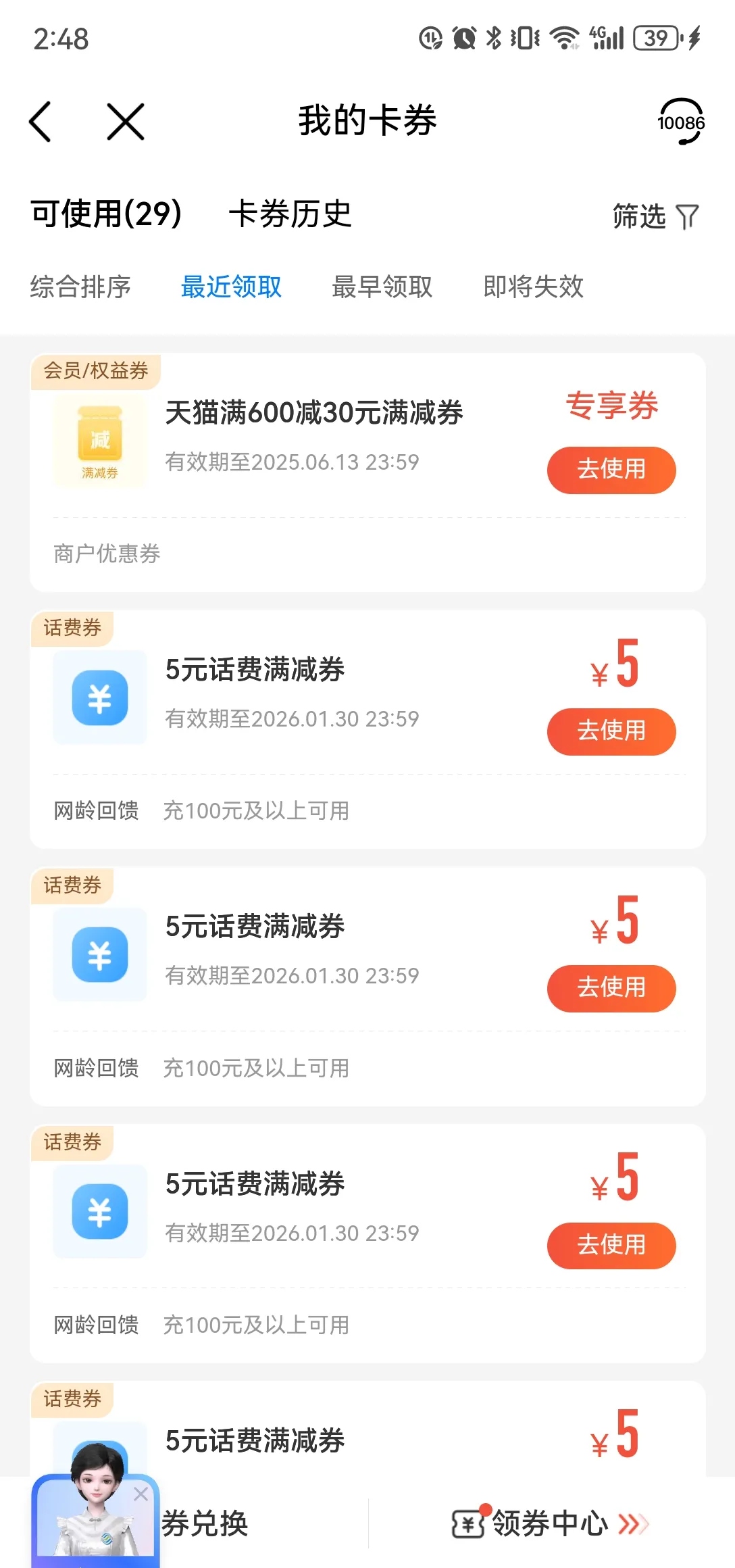最新充值卡批发自助下单方法分析(最方便真实的乐清24小时ks业务自助下单平台方法)