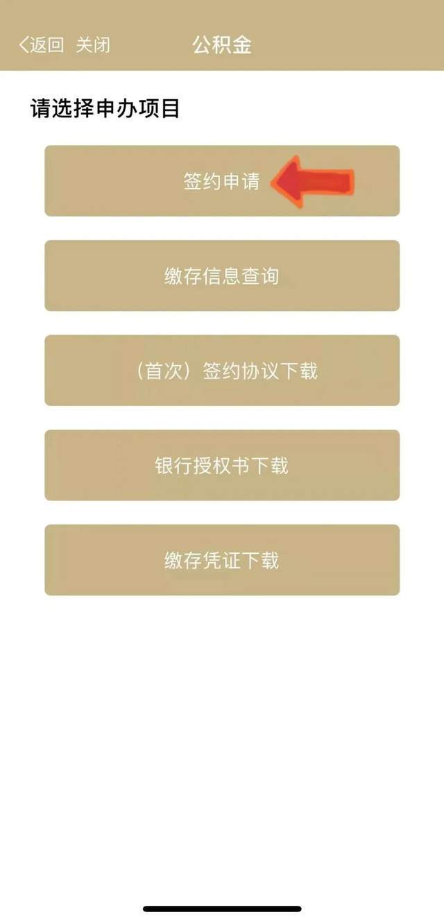 最新上海公积金套现联系方式方法分析(最方便真实的乐清上海公积金怎么提取现金步骤方法)