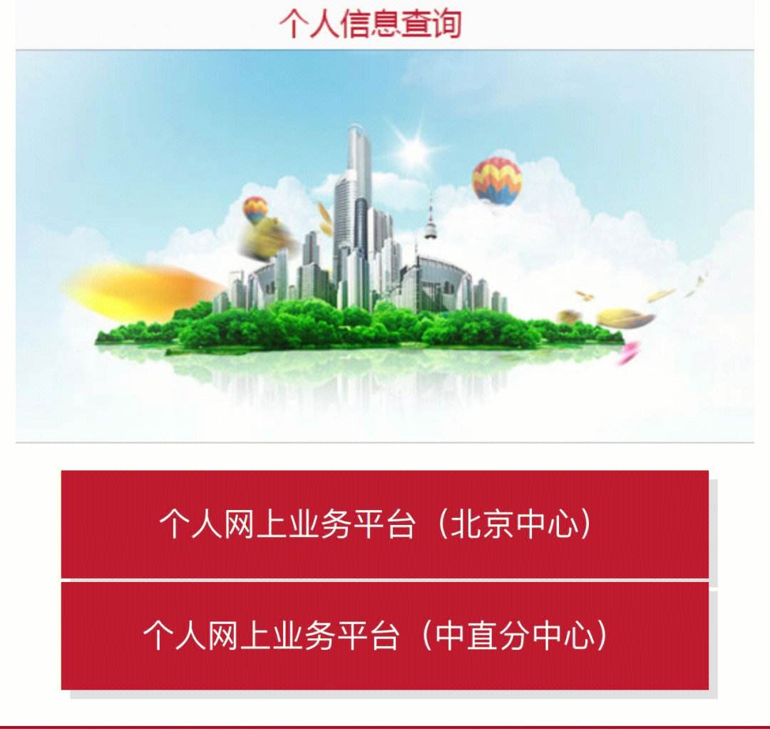 最新急用钱套公积金卡联系方式方法分析(最方便真实的乐清欠了很多网贷想用公积金还方法)