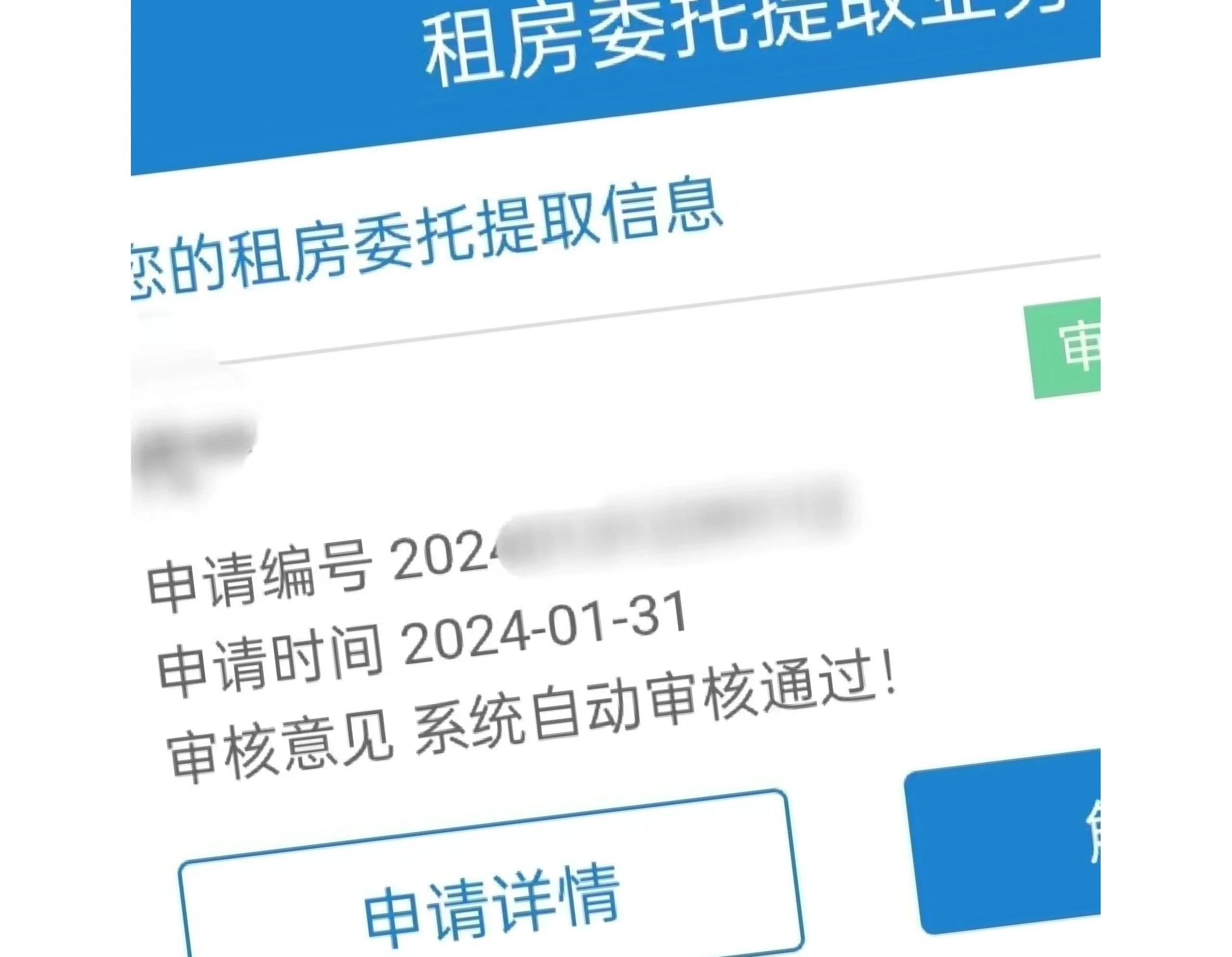 最新找中介10分钟提取公积金成都方法分析(最方便真实的乐清成都公积金中介提取手续费多少钱方法)
