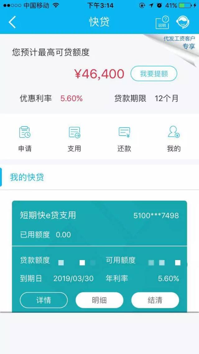 最新24小时套公积金卡回收商家方法分析(最方便真实的乐清24小时套公积金卡回收商家知道吗方法)