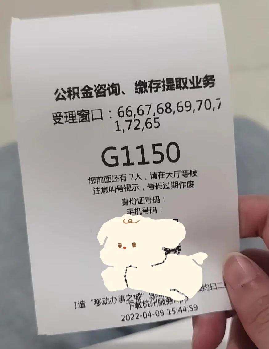 最新上海公积金卡取现5000方法分析(最方便真实的乐清上海公积金提取现金方法)