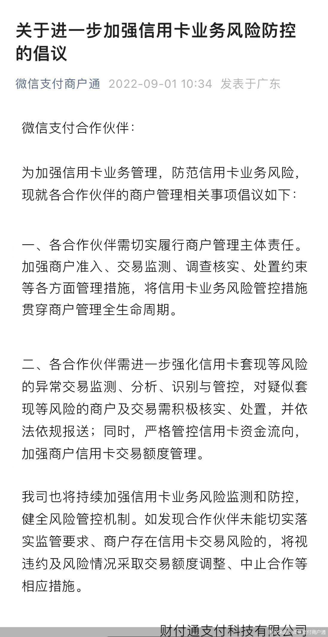 最新北京社保套现24小时微信方法分析(最方便真实的乐清北京社保套现24小时微信怎么操作方法)