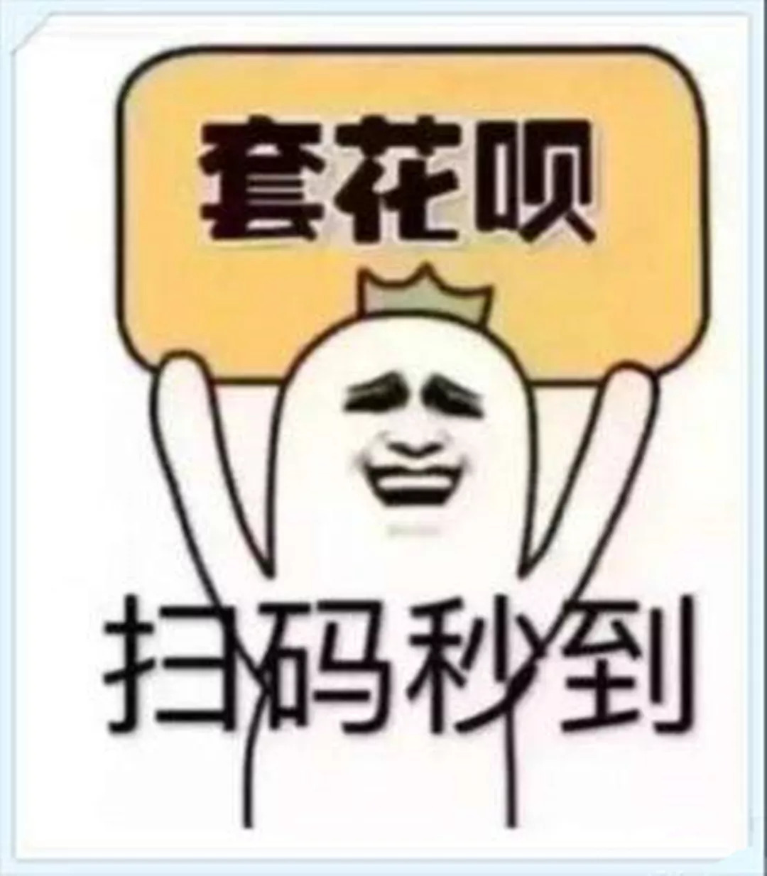 最新北京社保套现24小时微信方法分析(最方便真实的乐清北京社保套现24小时微信怎么操作方法)