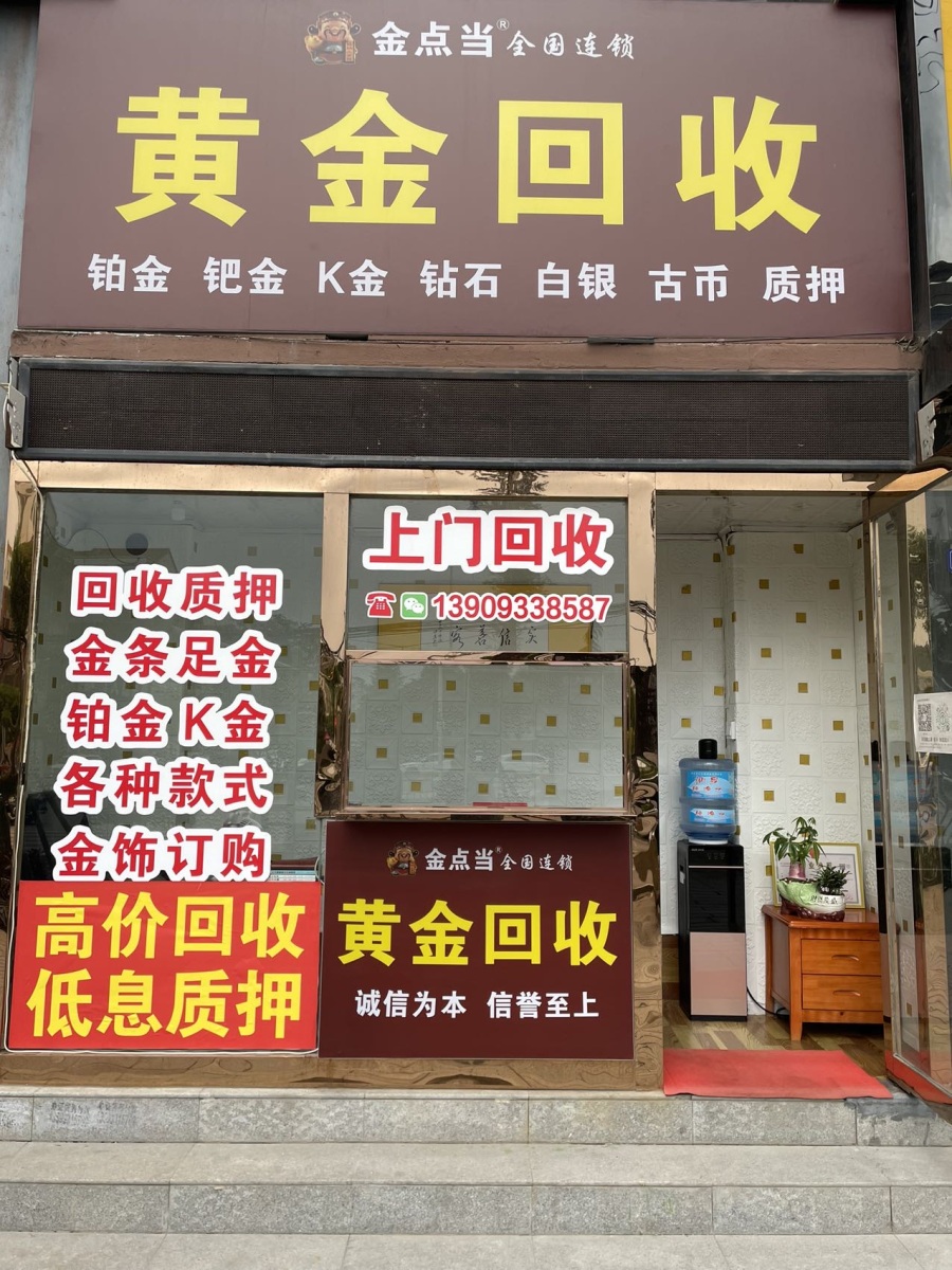 最新回收公积金卡是收里面的钱方法分析(最方便真实的乐清公积金回收本金是什么意思?方法)