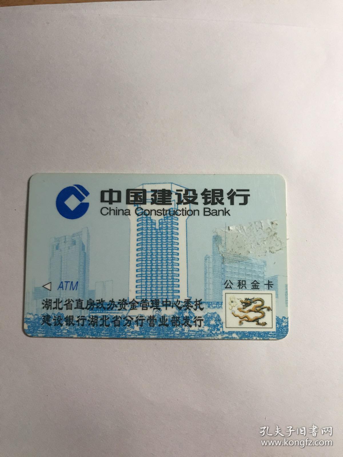 最新公积金卡有效期10年过期方法分析(最方便真实的乐清公积金卡有效期到后需要换卡吗?方法)