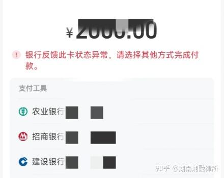 最新工资卡冻结单位知道不方法分析(最方便真实的乐清工资5000法院给留多少生活费方法)