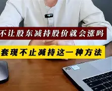 最新小药店愿意套现的原因方法分析(最方便真实的乐清药店套现,店员违法吗方法)