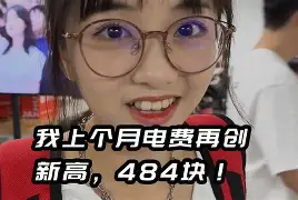 最新小药店愿意套现的原因方法分析(最方便真实的乐清药店套现,店员违法吗方法)