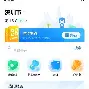 最新急用钱24小时套公积金卡深圳方法分析(最方便真实的乐清深圳 住房公积金卡方法)