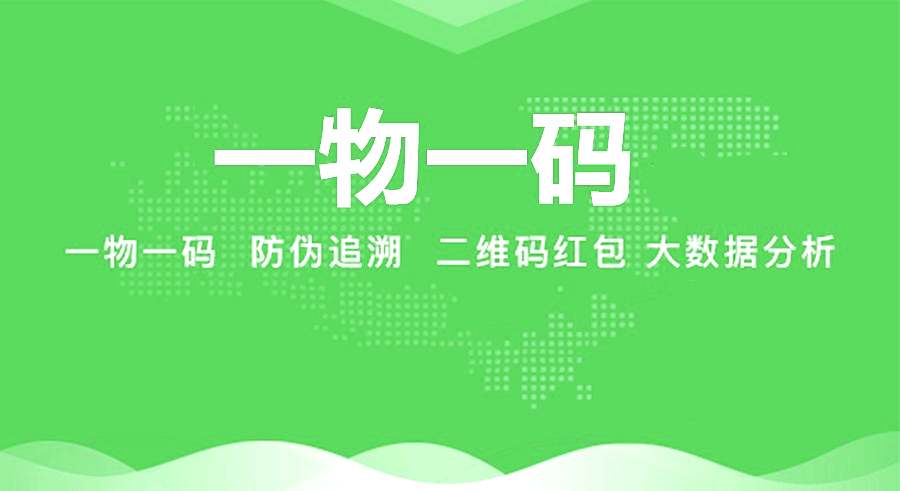 最新进口商品溯源防伪平台方法分析(最方便真实的乐清12315防伪查询扫一扫方法)