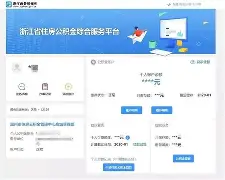 最新温州公积金套现商家方法分析(最方便真实的乐清温州公积金提现方法)
