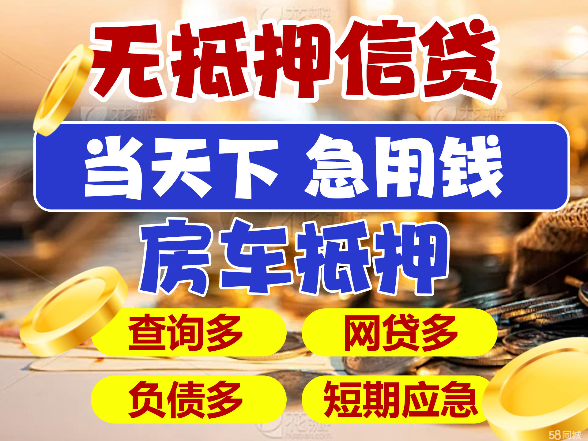 最新急用钱套公积金卡联系方式广州方法分析(最方便真实的乐清广州公积金怎么用方法)