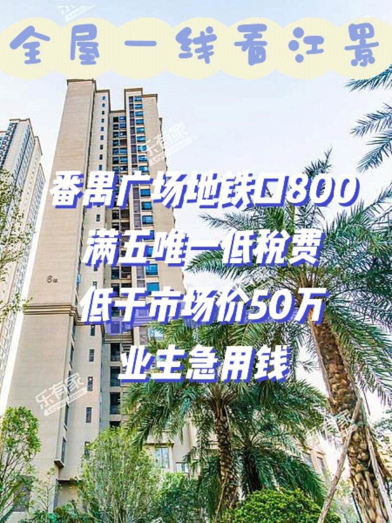 最新急用钱套公积金卡联系方式广州方法分析(最方便真实的乐清广州公积金怎么用方法)