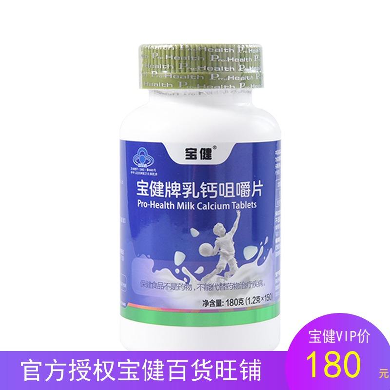 最新宝健保健品国家认可吗方法分析(最方便真实的乐清宝健保健品是什么模式方法)