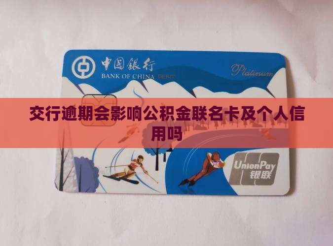 最新公积金卡剩余的钱会过期吗方法分析(最方便真实的乐清公积金卡剩余的钱会过期吗怎么办方法)