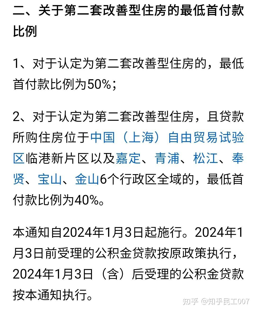 最新上海松江高价回收公积金卡方法分析(最方便真实的乐清松江公积金在哪里取方法)