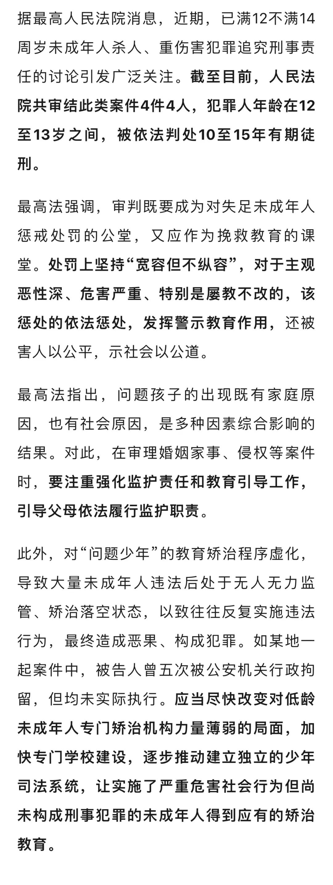 最新坐牢的人影响几代人方法分析(最方便真实的乐清坐牢的人影响几代人当兵方法)