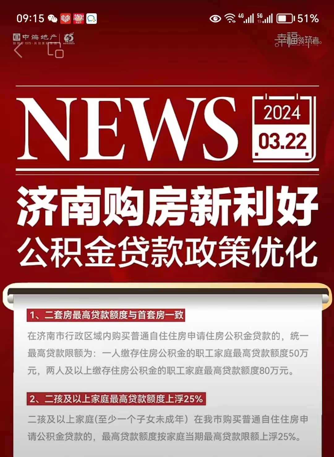 最新哪里有套公积金卡的方法分析(最方便真实的乐清公积金卡去哪儿领方法)