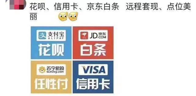 最新社保套现24小时微信怎么用方法分析(最方便真实的乐清社保套现24小时微信怎么用不了方法)