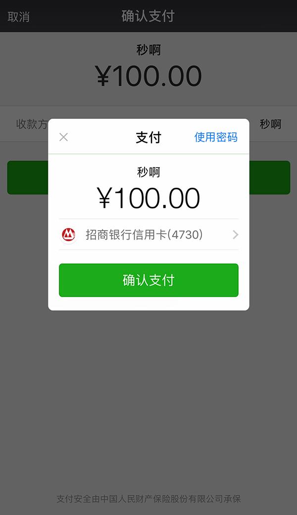 最新社保套现24小时微信怎么用方法分析(最方便真实的乐清社保套现24小时微信怎么用不了方法)