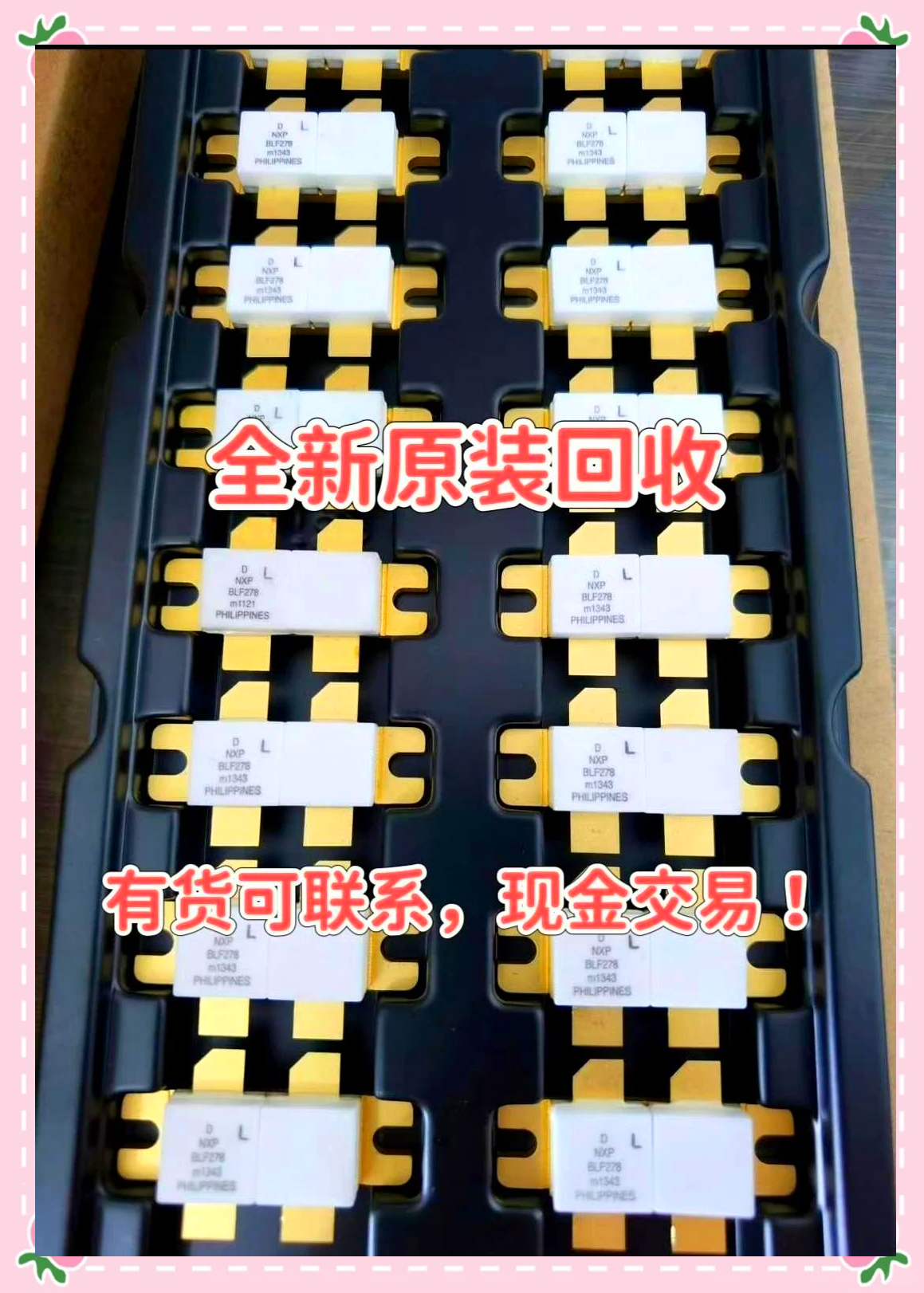 最新苏州高价回收回收ic方法分析(最方便真实的乐清苏州 回收方法)