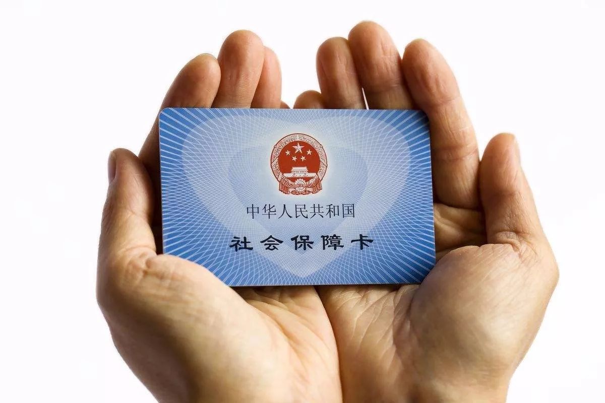 最新24小时套社保卡微信方法分析(最方便真实的乐清社保卡在微信上怎么领钱方法)