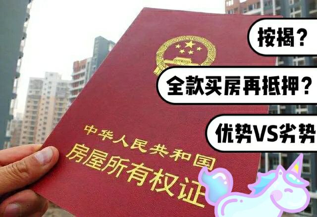 最新急用钱套公积金卡一般收多少方法分析(最方便真实的乐清公积金套用后果方法)
