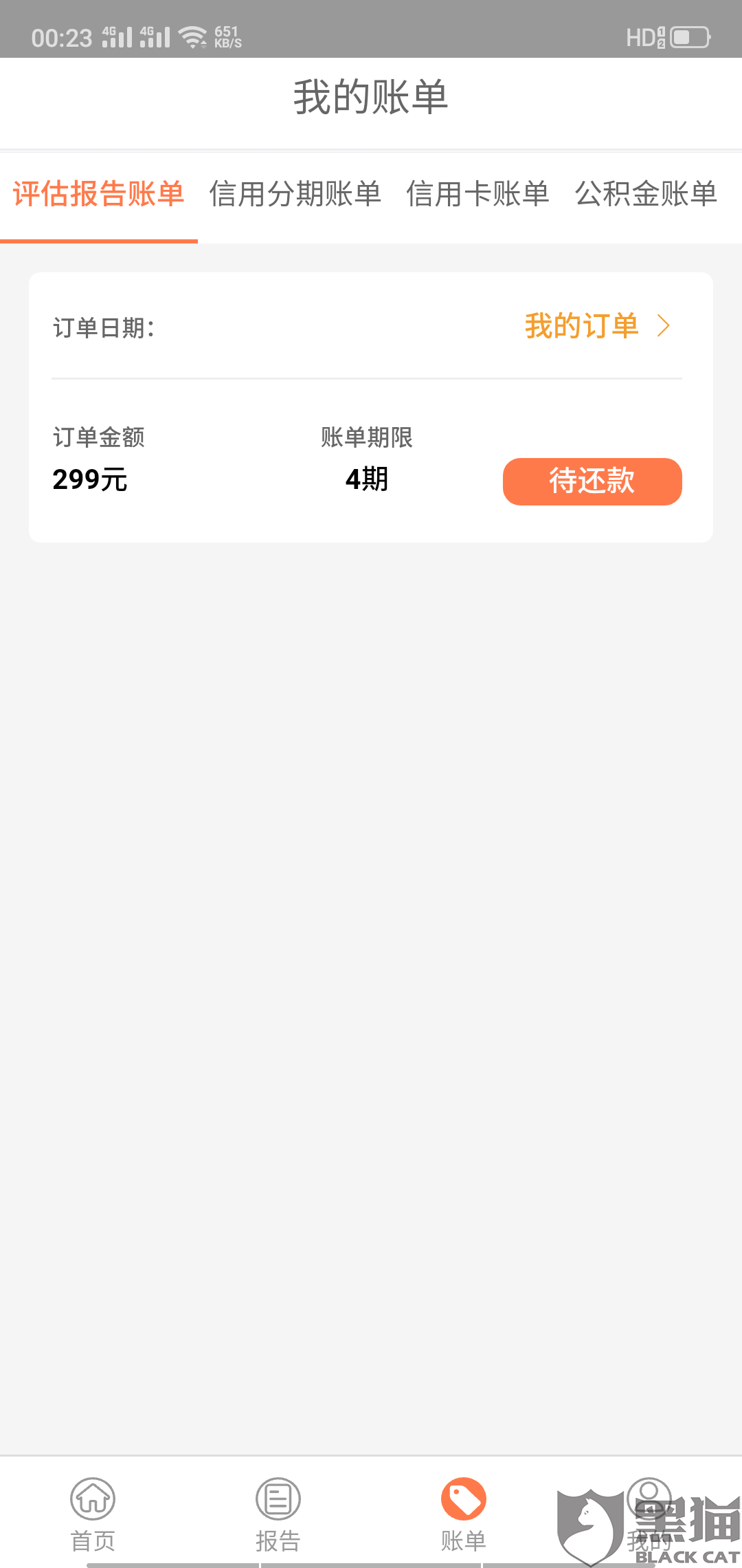 最新急用钱套公积金卡方法分析(最方便真实的乐清我有一笔公积金,请问有什么办法套现?方法)